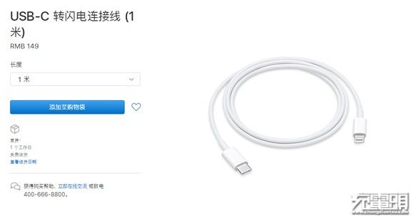 用USB-C to Lightning线给iPhone X传输数据会更快？