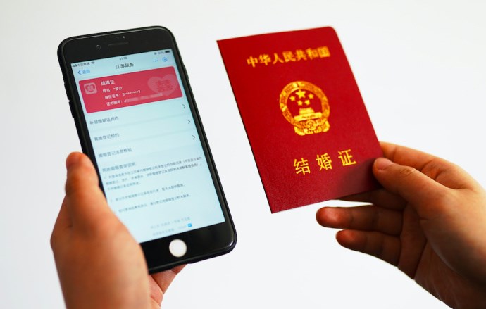 江苏上线电子结婚证，支付宝小程序里领一个