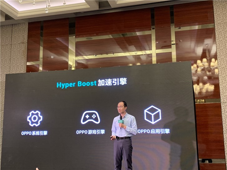 OPPO正式发布Hyper Boost 加速引擎 系统游戏应用全面优化