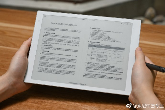 索尼电子纸DPT-CP1图赏：纯白配色，纤薄如纸